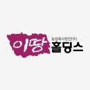 농업회사법인 토지주식회사 이미지