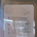 강릉 연곡 맛집/ 강릉여행 마무리는 강릉오리고기로 ~ 연곡유정오리