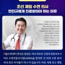 서울수면센터 이미지