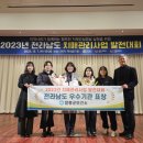 함평군치매안심센터 이미지