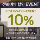 칠월펜션 이미지