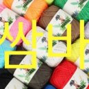 쌈바쌈바 네이버블로그
