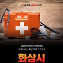 김성우우화외과의원 이미지