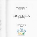 희망찬태권도 이미지