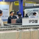 에너텍 | 석재단열 외단열일체형패널 코리아빌드 후기｜건축물외장마감재 트렌드와 ssg에너텍 부스 리뷰 🏢