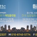 한국입찰협회 이미지