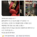 바오짐 발산점 이미지