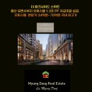 더 파크사이드 서울 공인중개사사무소 이미지