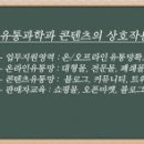 (주)태산유통 이미지