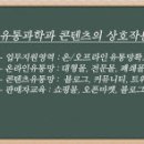 국순당 선물세트 기업체특판 이미지