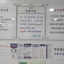 신치과의원 이미지