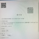 설악법무사사무소 이미지