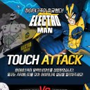 일렉트로게임 이미지