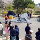 행복전기