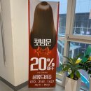 마곡나루역미용실 개성을 살려줄 염색~