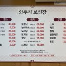 와우리 티스토리