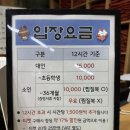 치악산숯가마 | [원주] 치악산참숯가마