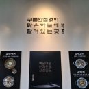 강화동천갈비 이미지