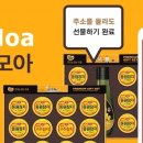 동원제과