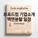 사무엘솔루션 이미지