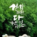 보람의집 Daum카페