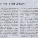 짬전 이미지