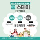 두스테이 이미지