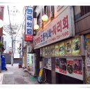 한라의 집 이미지