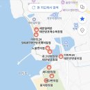 안면도행복목욕탕 이미지