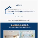 입주청소상가청소특수청소 이미지