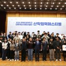 경북도립대학교 이미지