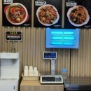 산남로62번길(3-236) | 내돈내산 청주 산남동 마라탕 맛집 추천: 넓고 깨끗한 탕화쿵푸