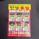 [공지] [울산] 한양족발 - 울산 무거동 노포 족발맛집!