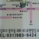 명가아구찜 - 장흥군 | 명가아구찜