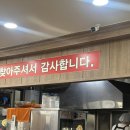 삼영 | [마산] 현지인들만 가는 소문난 돼지국밥 | 삼영식당 | 찐 후기