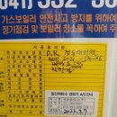 경동전기상사 이미지