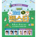 임실농부(주)