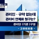 엘에스에이치 이미지