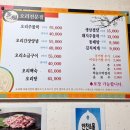 다복식탁 이미지