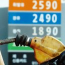 활주로 주유소 이미지