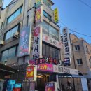 권참치 이미지
