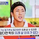 이대장 구이