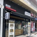 구미 옥계 김밥 맛집 본좌김밥, 분식집 추천 내돈내산 솔직후기