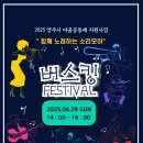 삼육사로43 이미지