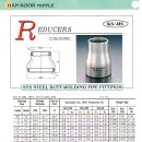 STS Reducer(용접용) 규격 이미지