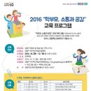 행복한 소통