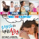 스마트핏 운동센터 이미지