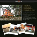 오렌지바다펜션 이미지