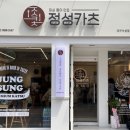 정성로스 이미지