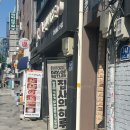 카페집사 - 안산시 단원구 선부광장1로 166 | [카페] 대학로 혜화 놀거리 기부가 되는 카페/집사의 하루 방문 후기(유기묘/고양이 카페)